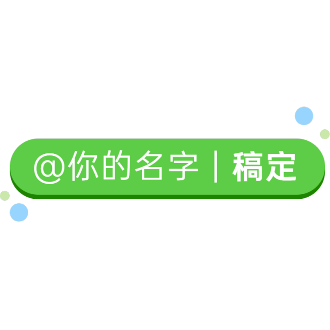 通用简约署名水印文字预览效果