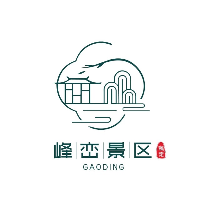 旅游山地景区中式感LOGO预览效果
