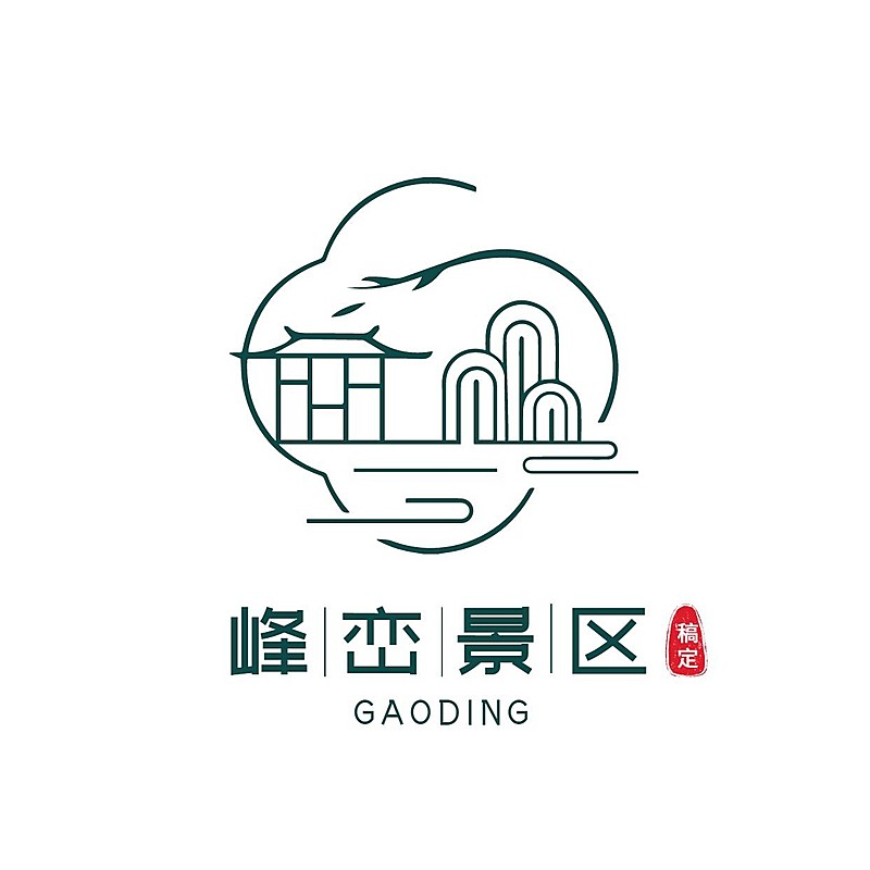 旅游山地景区中式感LOGO