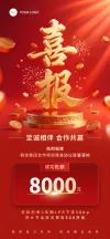 商务背景素材