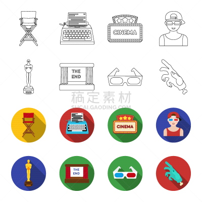 奥斯卡奖,奖,眼镜,电影,三维图形,分离着色,轮廓,商务,收集