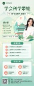 模板缩略图