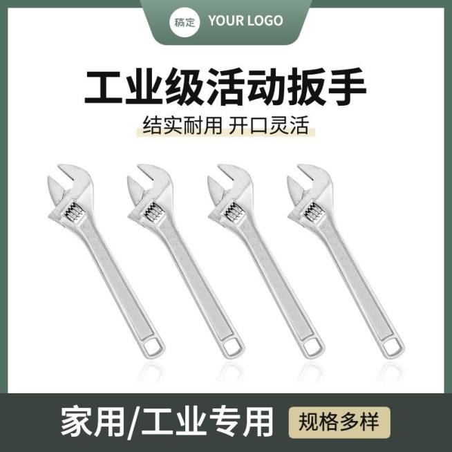 五金工程机械工业营销卖货产品展示主图/直通车预览效果