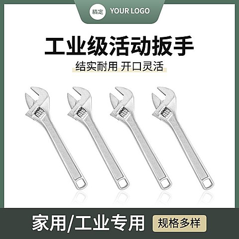 五金工程机械工业营销卖货产品展示主图/直通车