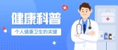 模板缩略图