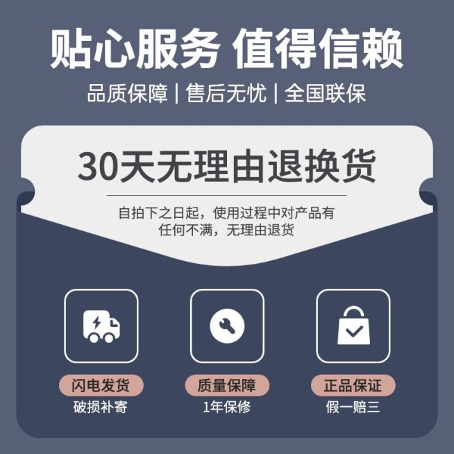 电商售后说明主图主图/直通车预览效果