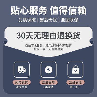 电商售后说明主图主图/直通车