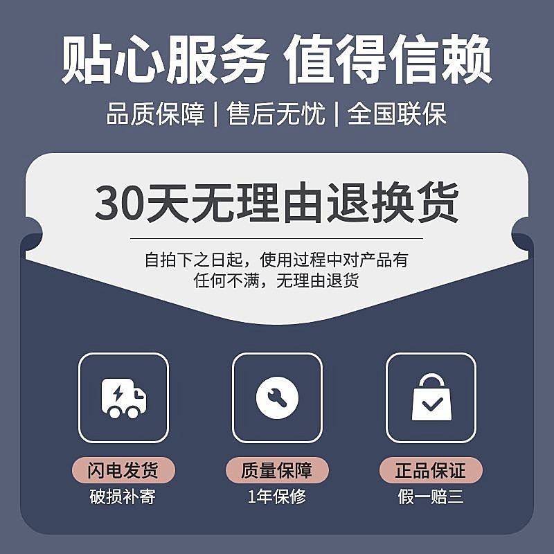 电商售后说明主图主图/直通车