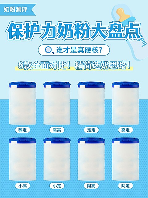 母婴产品测评手帐风小红书配图