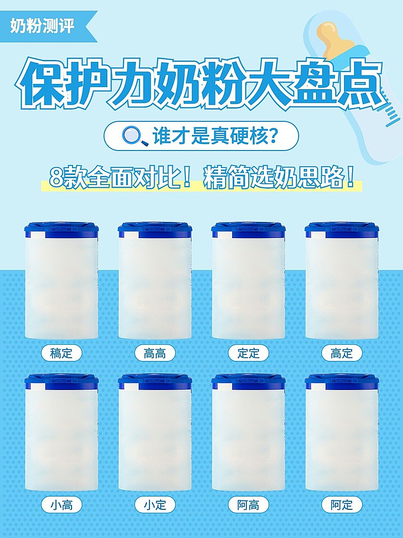 母婴产品测评手帐风小红书配图