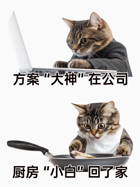 爆款吸睛大字表情包梗图对比小红书封面aigc预览效果