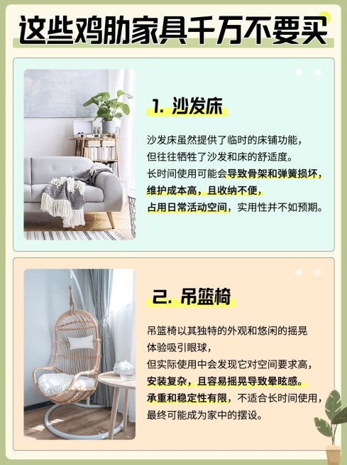 家居好物测评攻略指南小红书配图预览效果