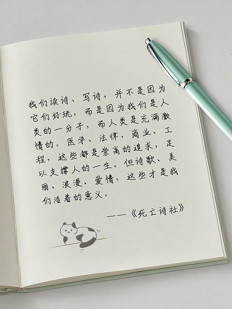 电影台词情感语录书单小红书配图aigc