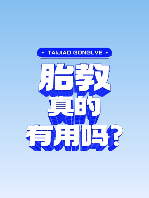 爆款变形大字小红书封面预览效果