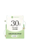 调查问卷弹窗通用新人有礼优惠券活动海报