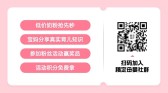 模板缩略图