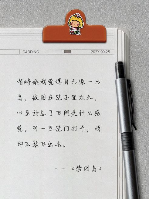 电影台词金句分享小红书封面aigc预览效果