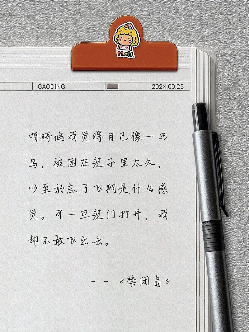 电影台词金句分享小红书封面aigc