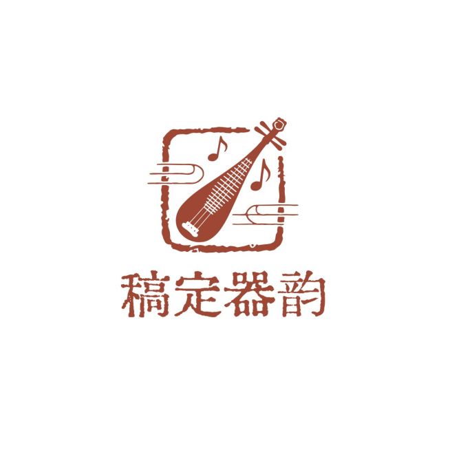 古风乐器LOGO预览效果