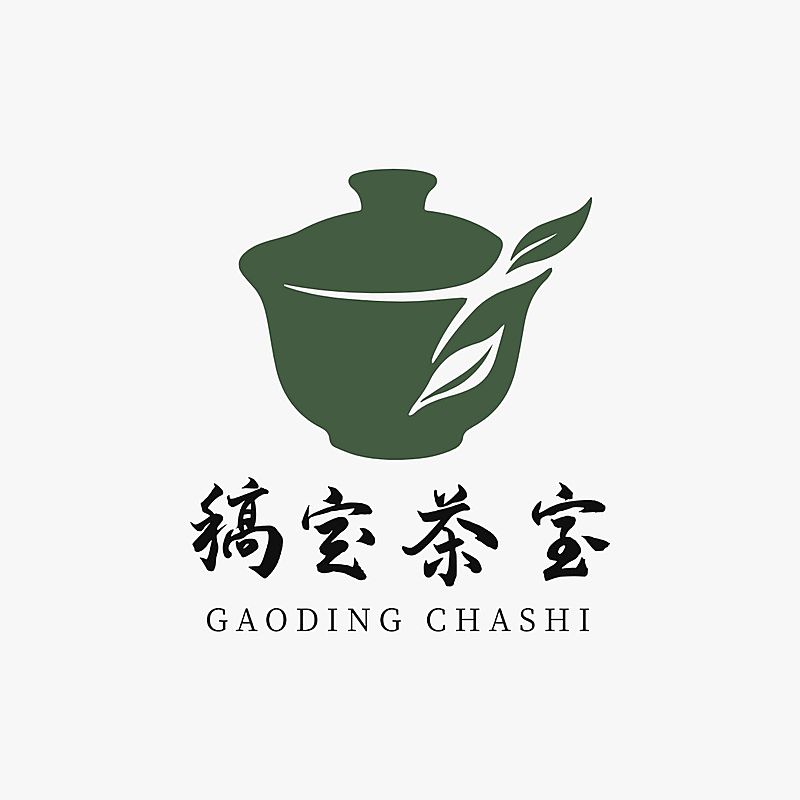 国风中式感茶室创意LOGO设计