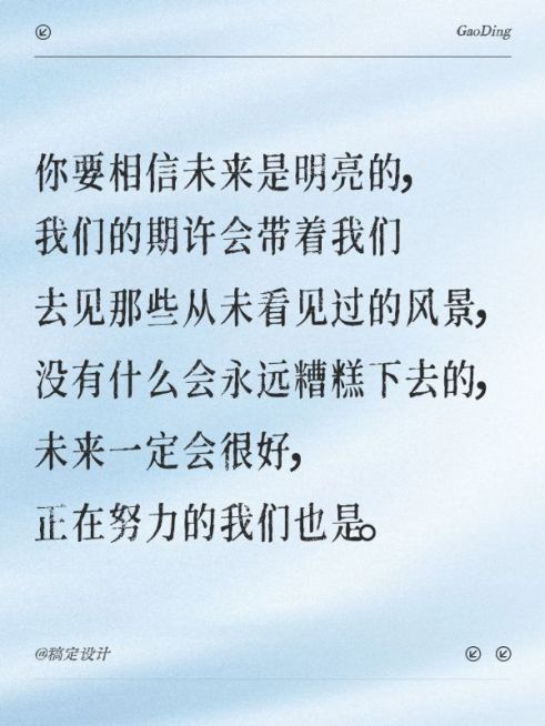 情感文案美句肌理背景小红书封面预览效果