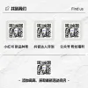 动态二维码模板官宣首图
