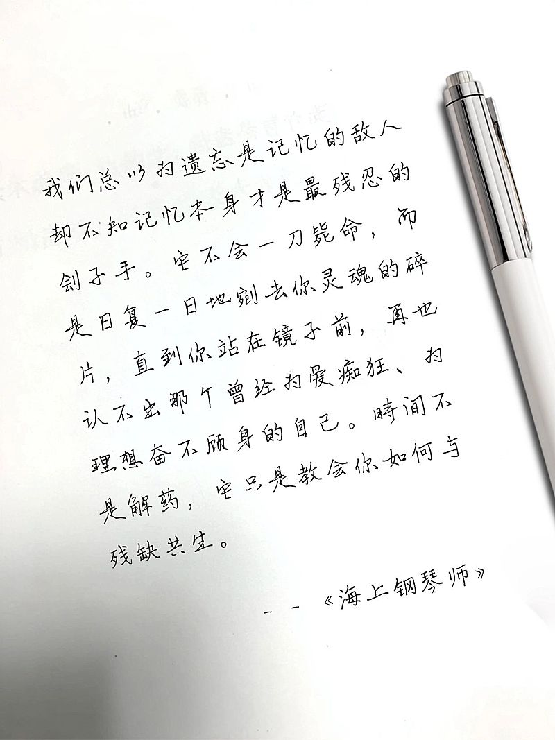 电影金句语录书单小红书配图aigc