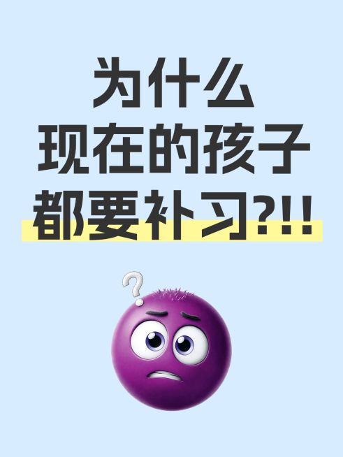 生活分享话题讨论趣味emoji大字吸睛小红书封面预览效果