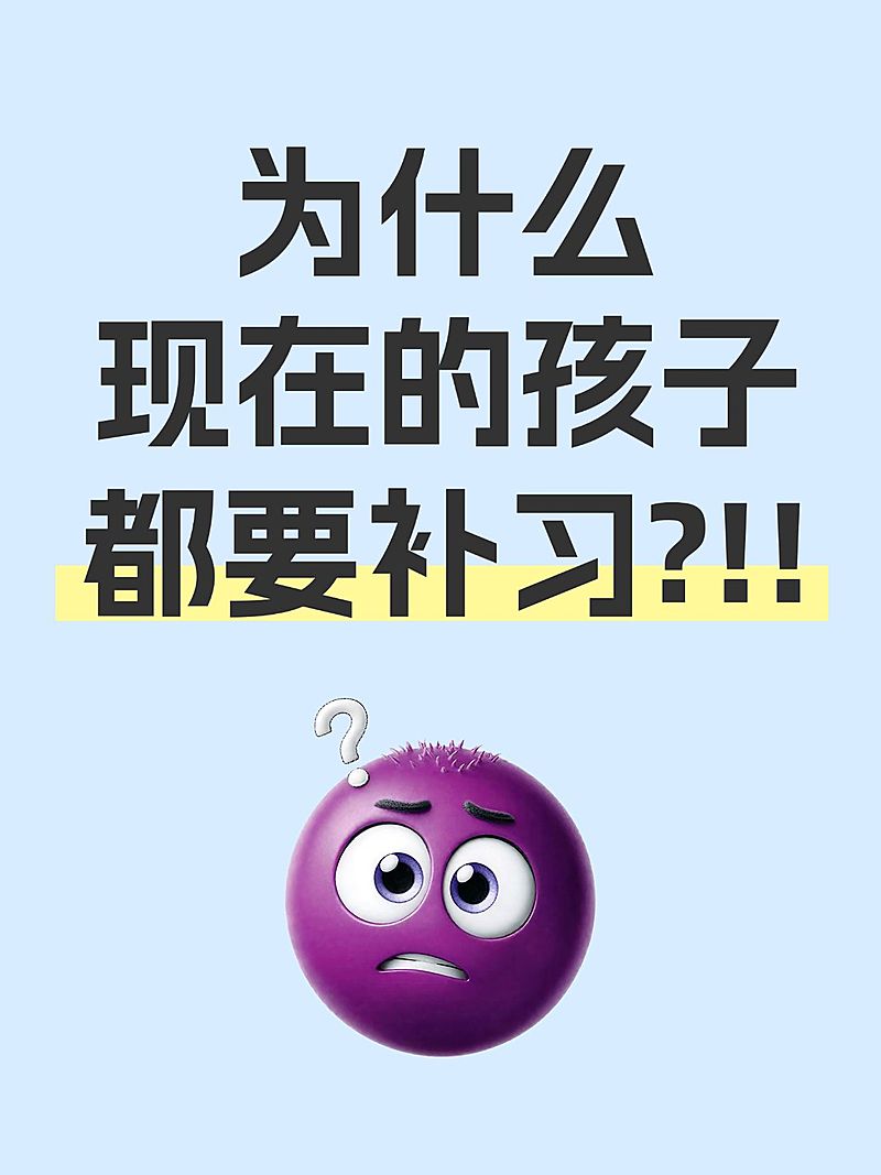 生活分享话题讨论趣味emoji大字吸睛小红书封面