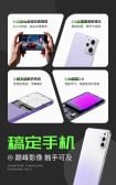 模板缩略图
