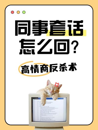 爆款大字表情包梗图小红书封面aigc