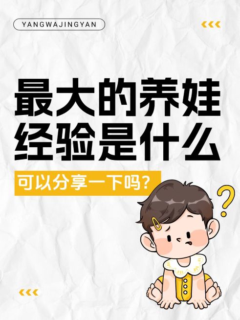 吸睛爆款大字小红书封面预览效果