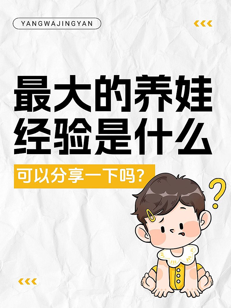 吸睛爆款大字小红书封面