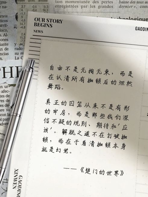 电影金句分享语录书单小红书配图aigc预览效果