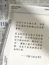 爆款吸睛大字表情包梗图小红书封面aigc