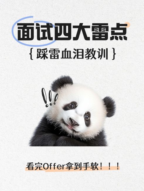 爆款吸睛大字表情包梗图小红书封面aigc预览效果