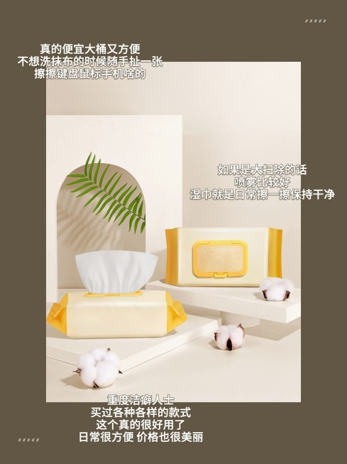 好物分享内容种草小红书封面预览效果