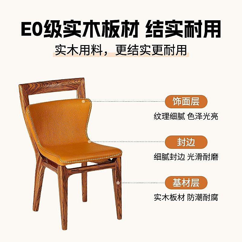 电商简约家具产品营销商品主图