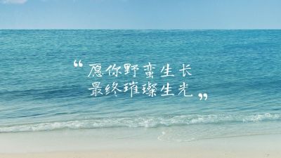 情感文案抖音背景图