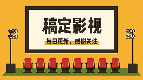 趣味引导关注抖音背景图