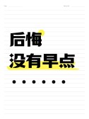 模板缩略图