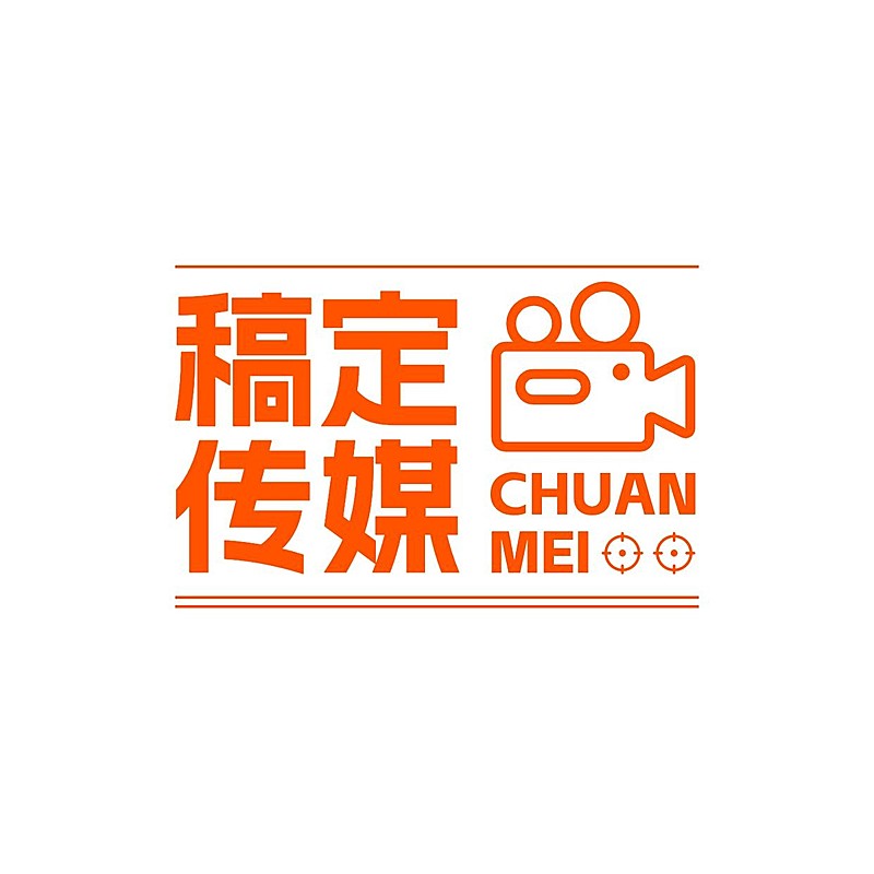 企业潮玩创意风传媒公司文字设计LOGO