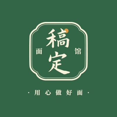 餐饮美食中餐店铺LOGO店标头像入口图
