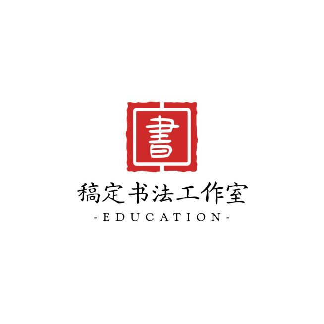 古风印章LOGO预览效果