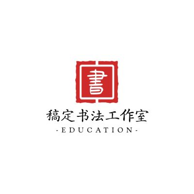 古风印章LOGO