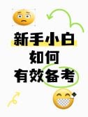 模板缩略图