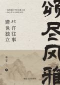 模板缩略图
