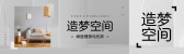 模板缩略图