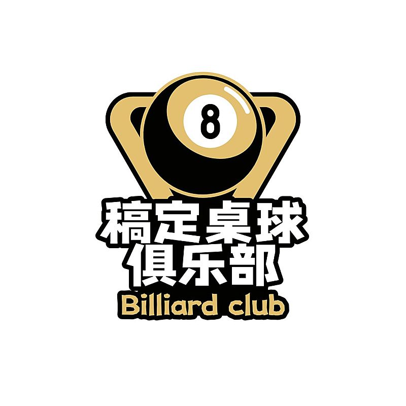台球LOGO
