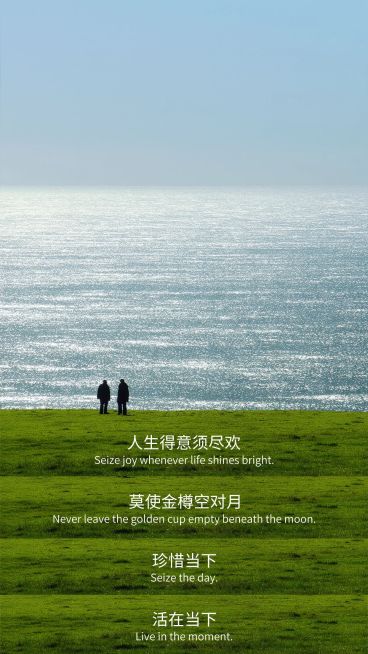 实景风景语录聊天背景图aigc预览效果